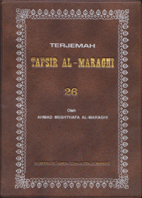 Image of Terjemah Tafsir Al- Maraghi 26