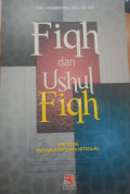 Fiqih dan Ushul Fiqh