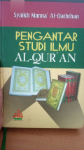 Pengantar studi ilmu Al-Qur'am